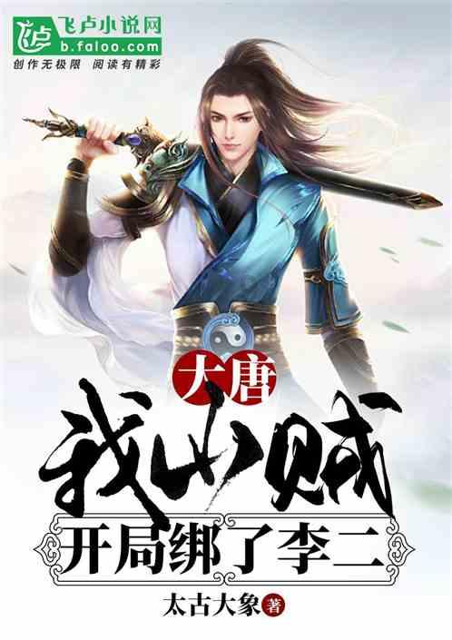 太空炽焰冲锋
