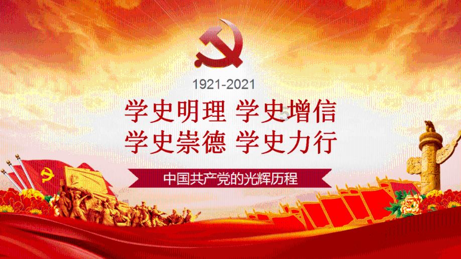 一起捕鱼吧