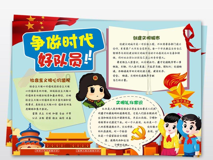 心中有群众,工作有方法!闵行公安举行首届“闵警之星”表彰展示活动